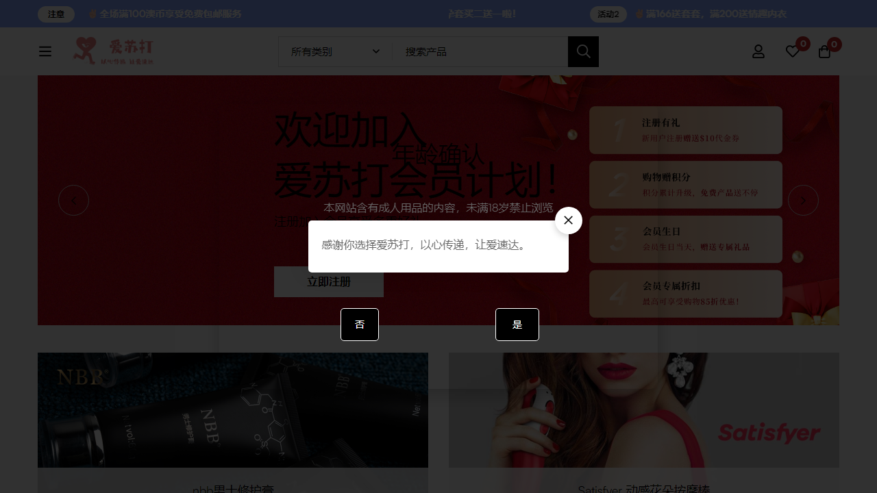 aisoda.com
