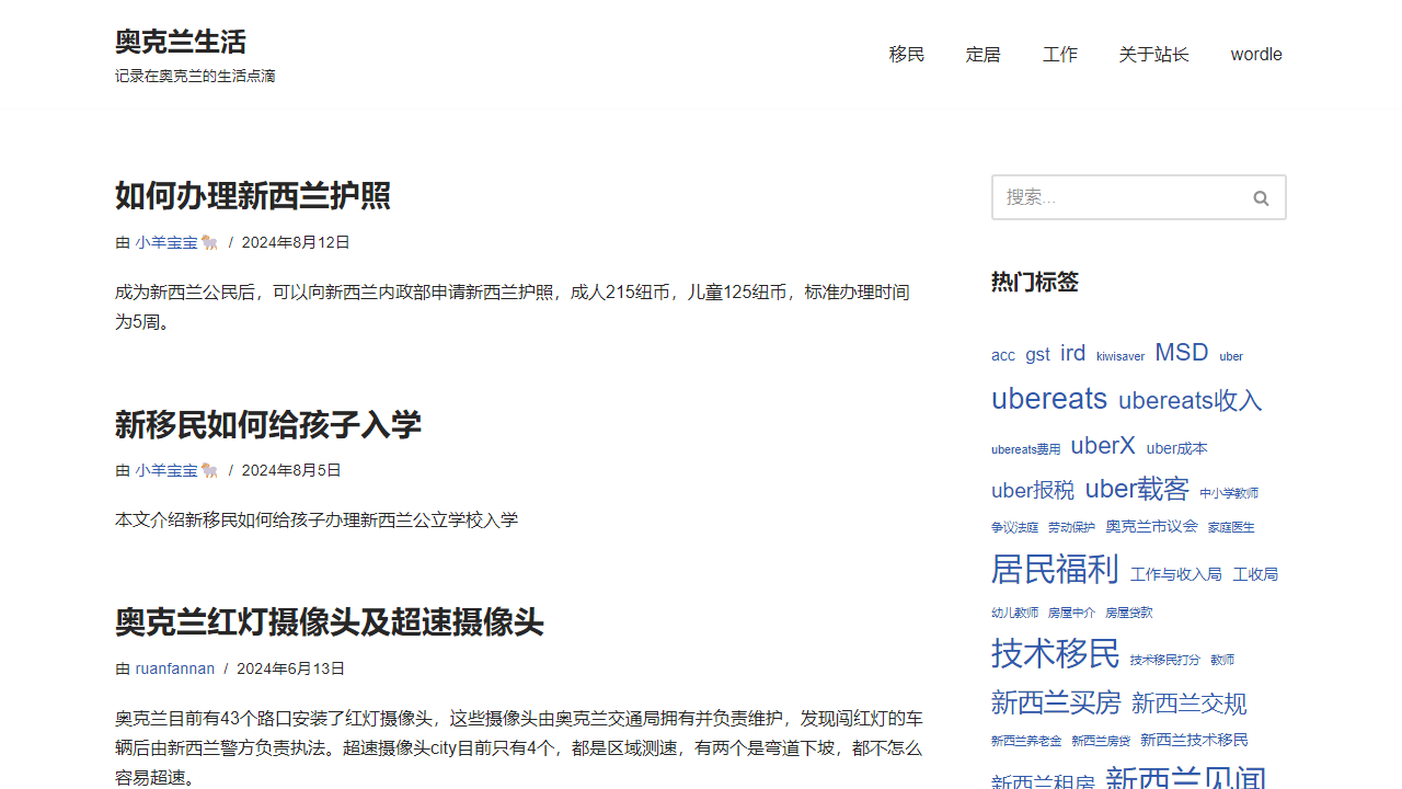 akllife.cn