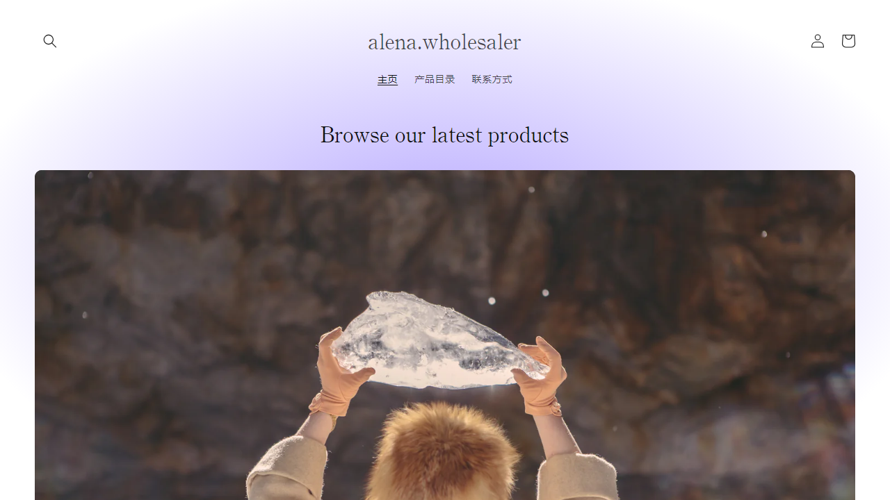 alenacrystals.com