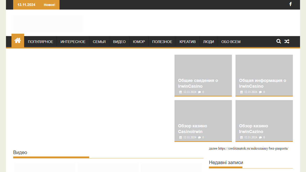 АлиБаба | Все самое лучшее из сокровищниц интернета!