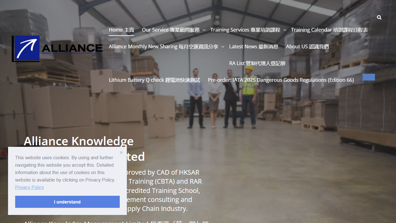 alliancealliance.com