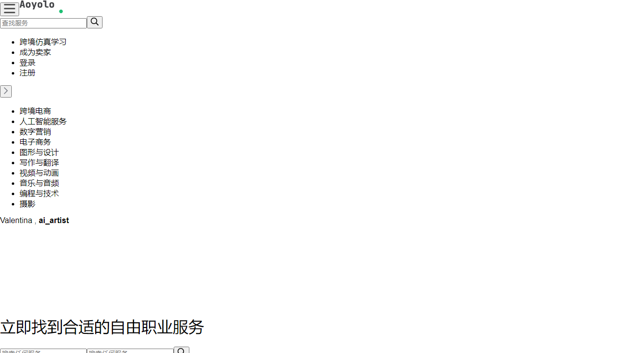 aoyolo.com