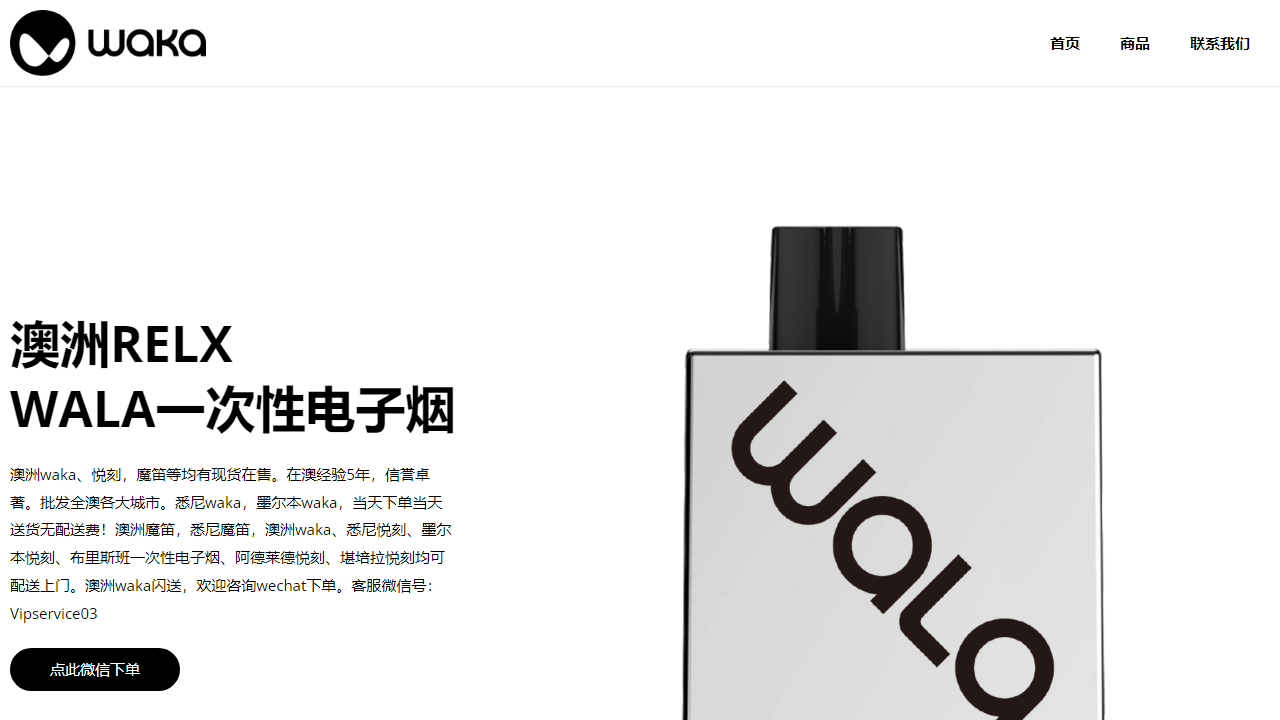 auwaka.com
