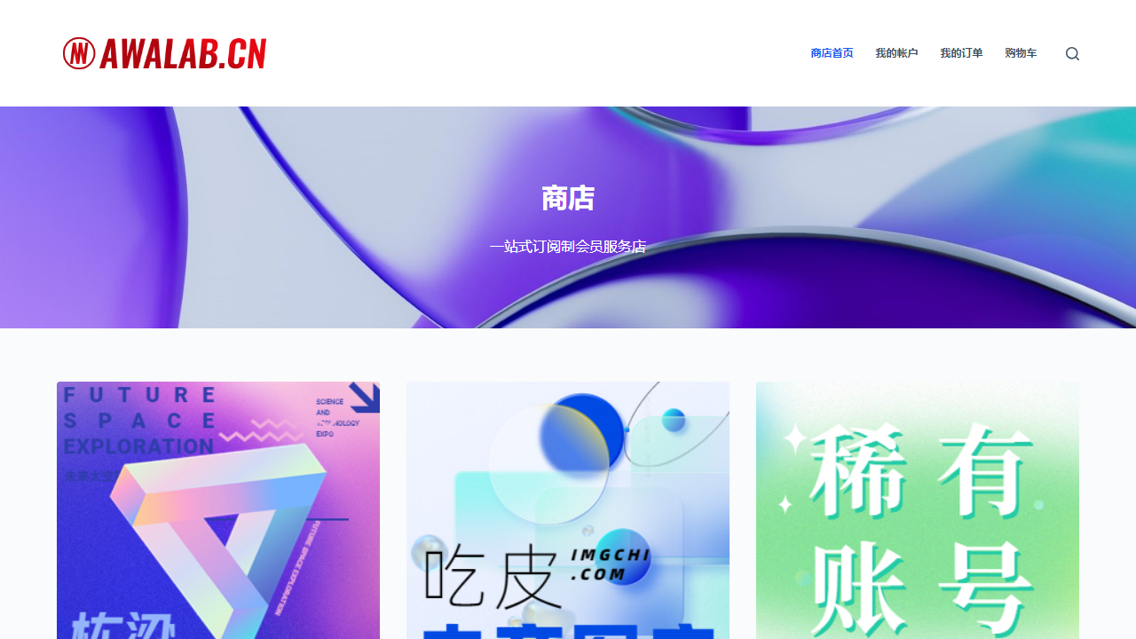 awalab.cn