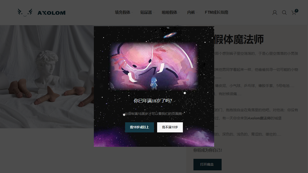 axolom.cn