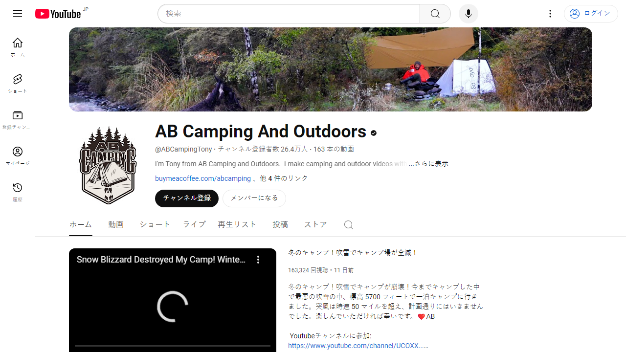 https://www.youtube.com/@ABCampingTony