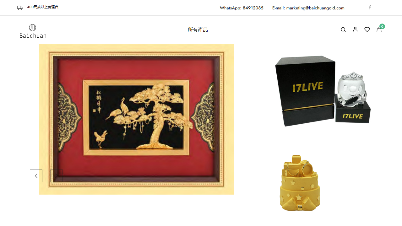 baichuangold.com