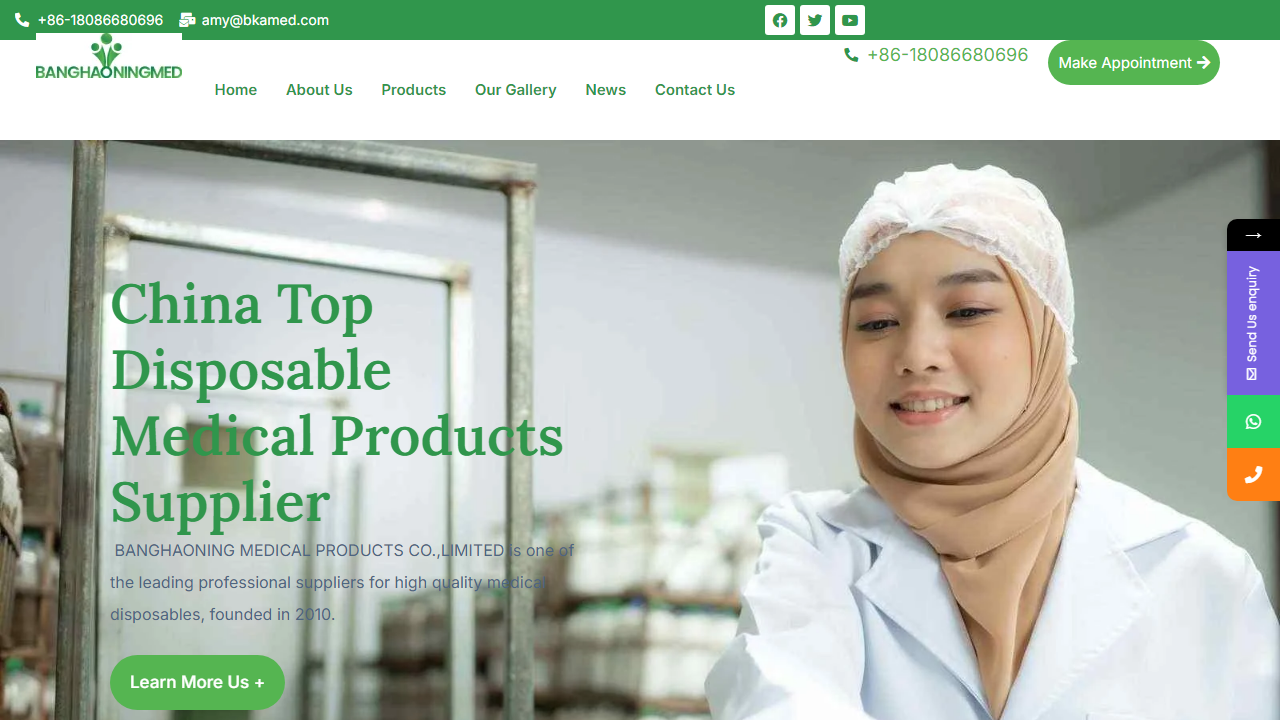 banghaoningmed.com