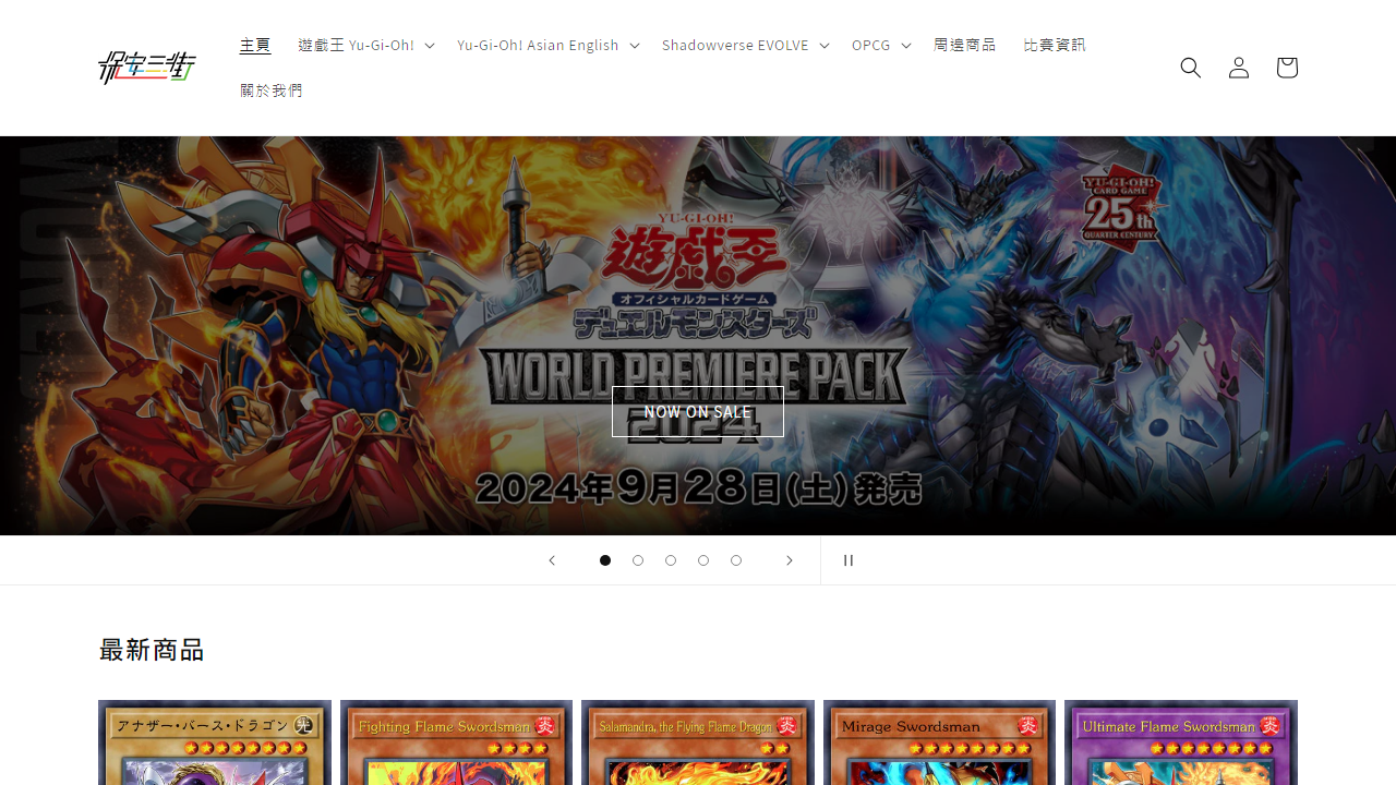baoan3rdrd.com