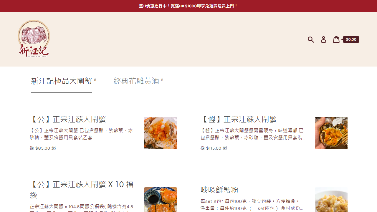 baogofood.com