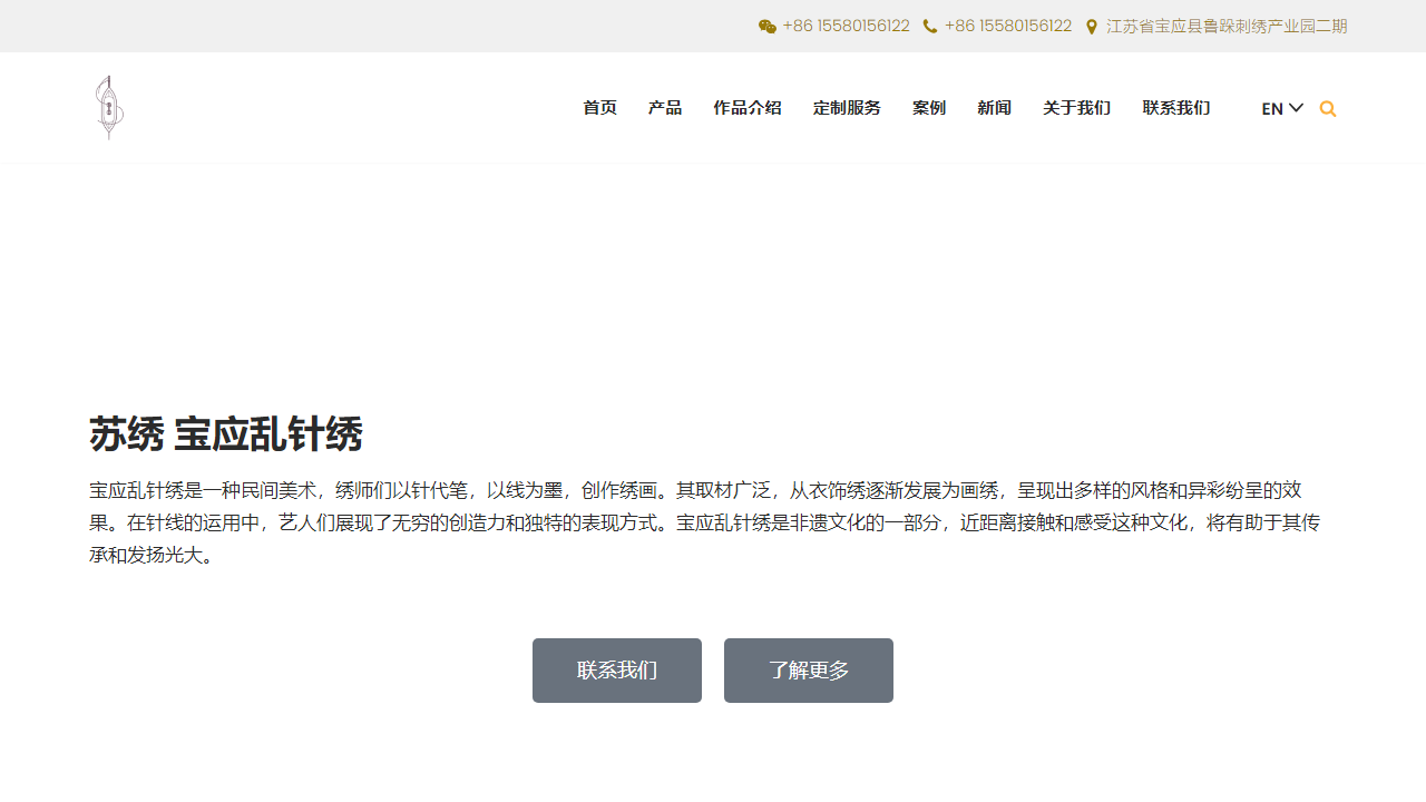 baoyingxiu.com
