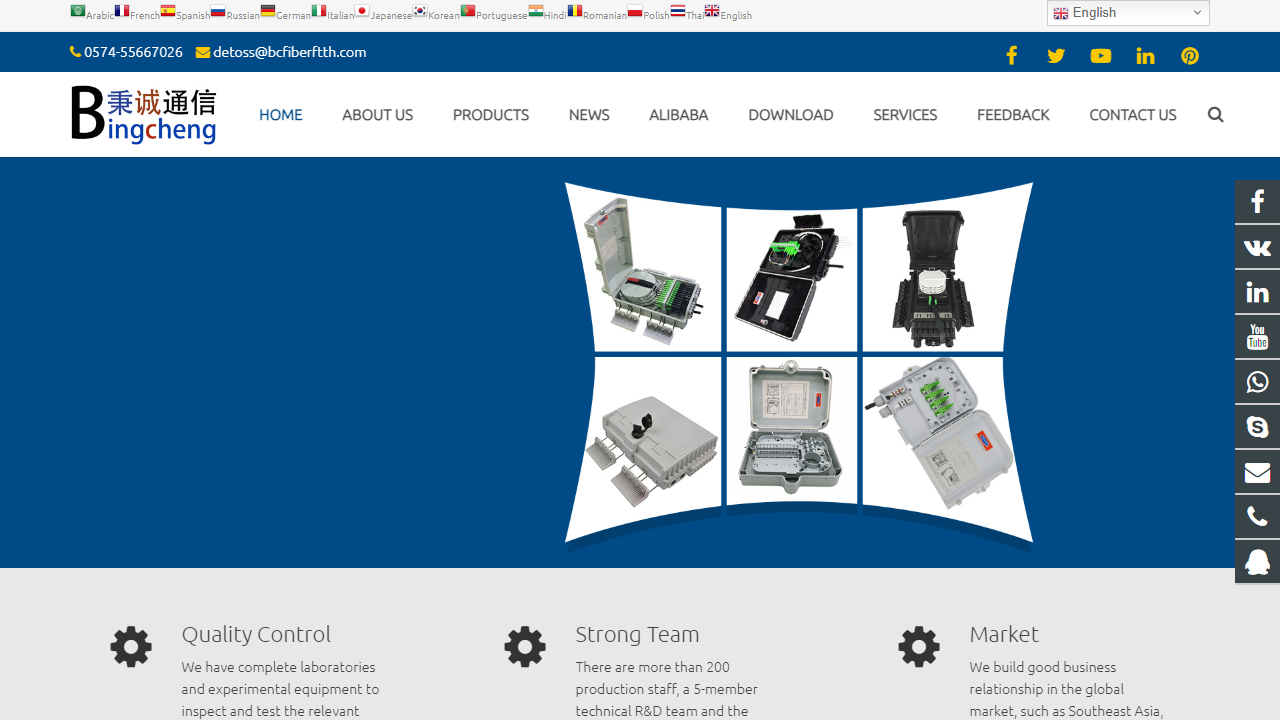 bcfiberftth.com
