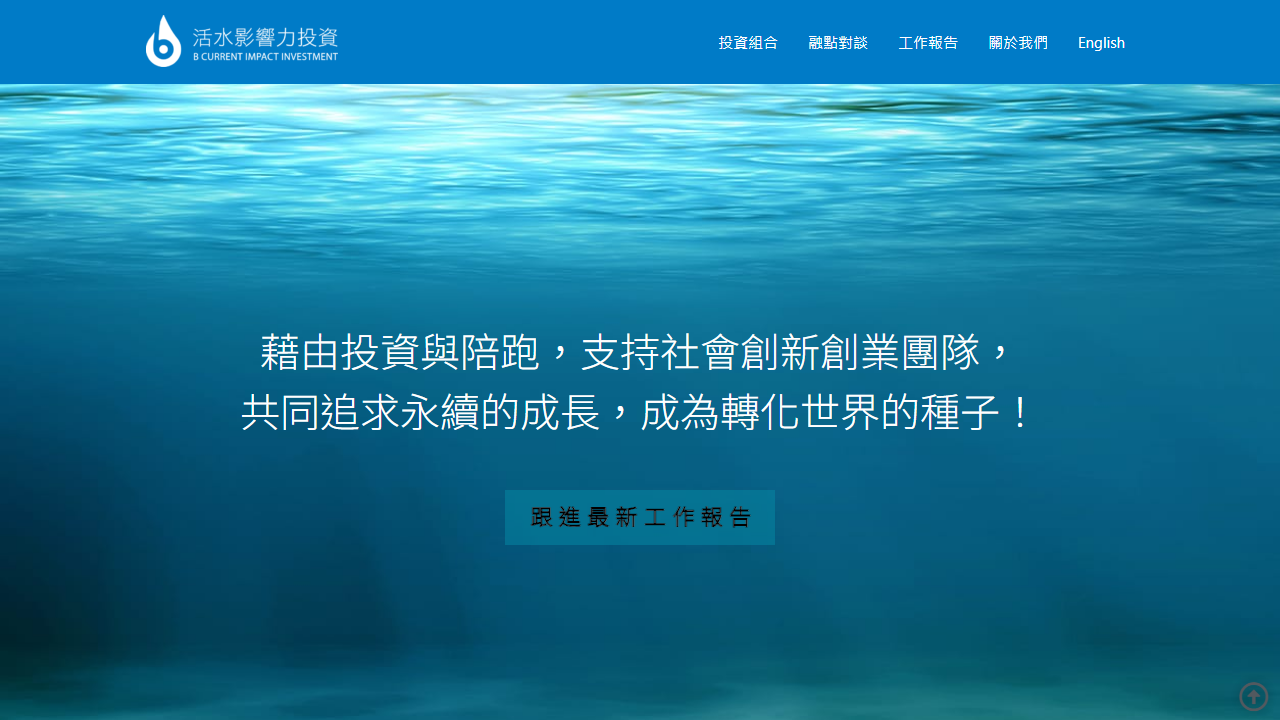 bcurrent.asia