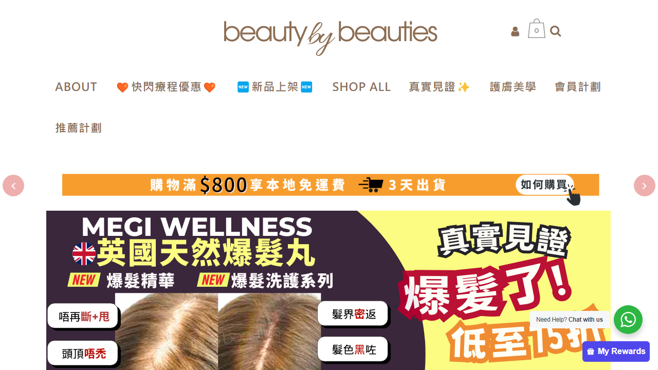 beautybybeauties.com