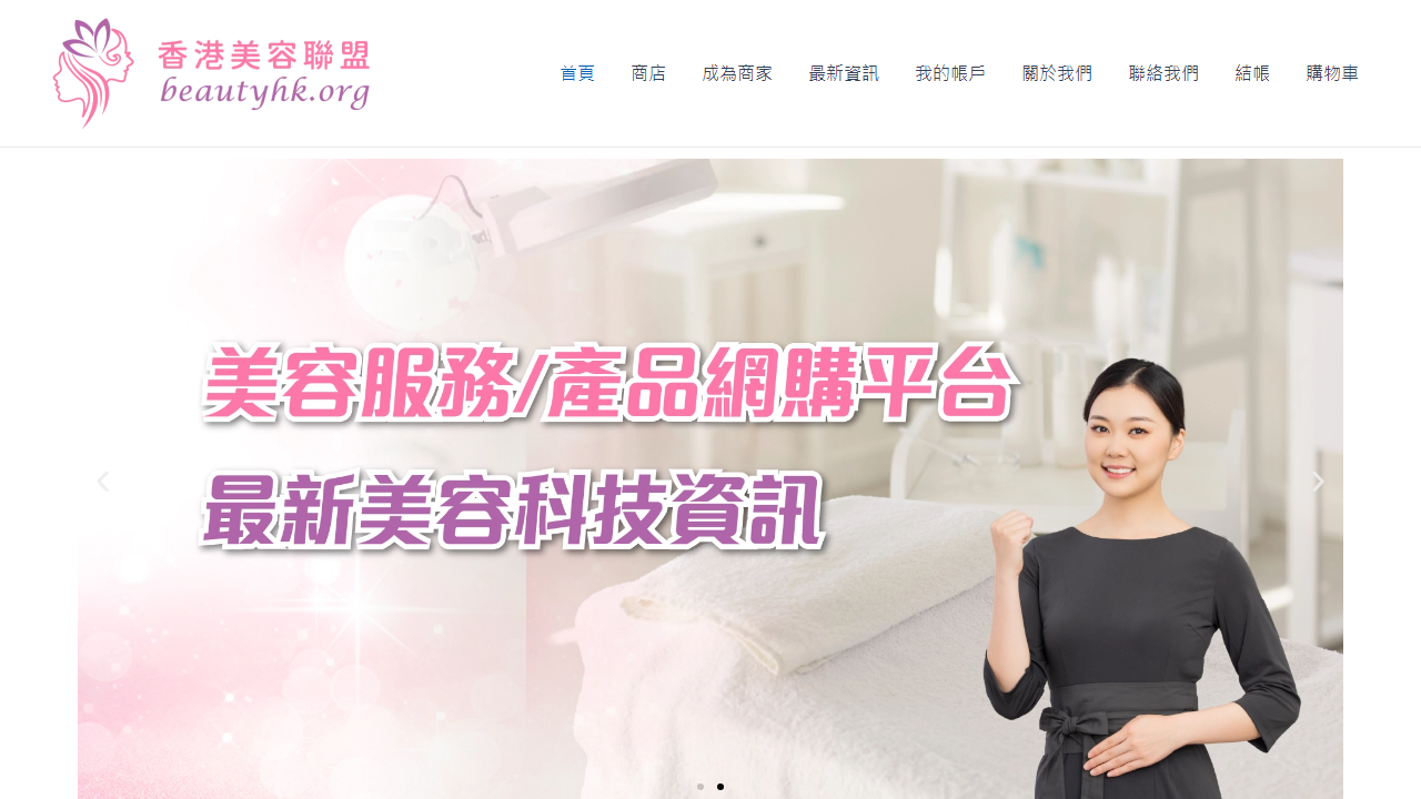 beautyhk.org