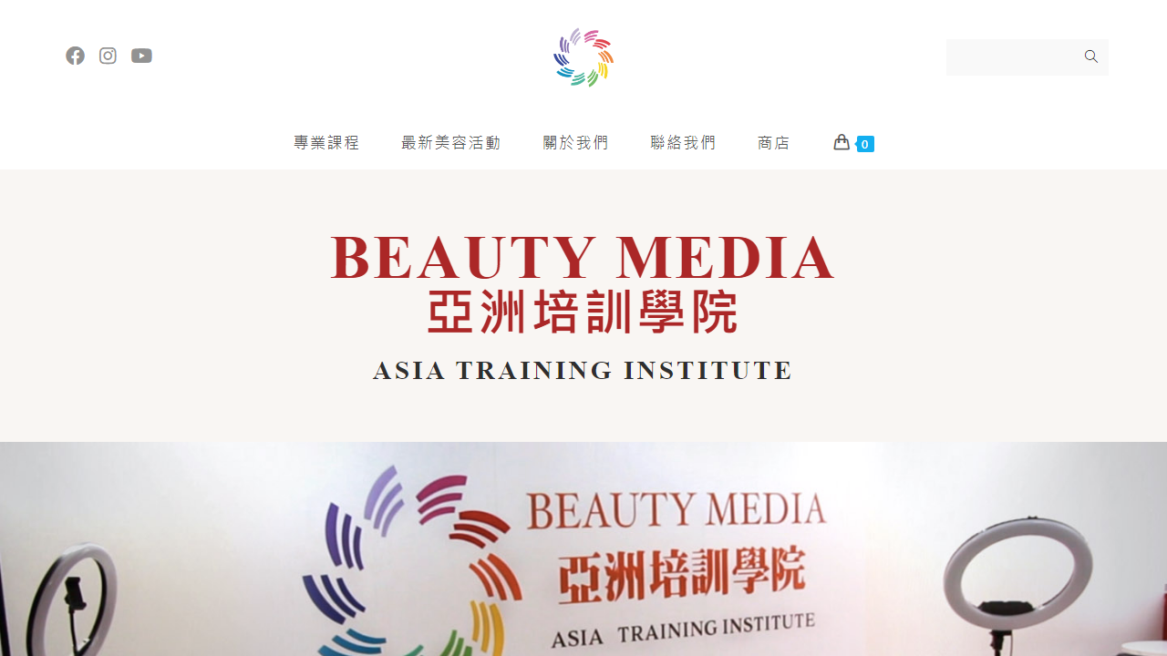 beautymedia.hk