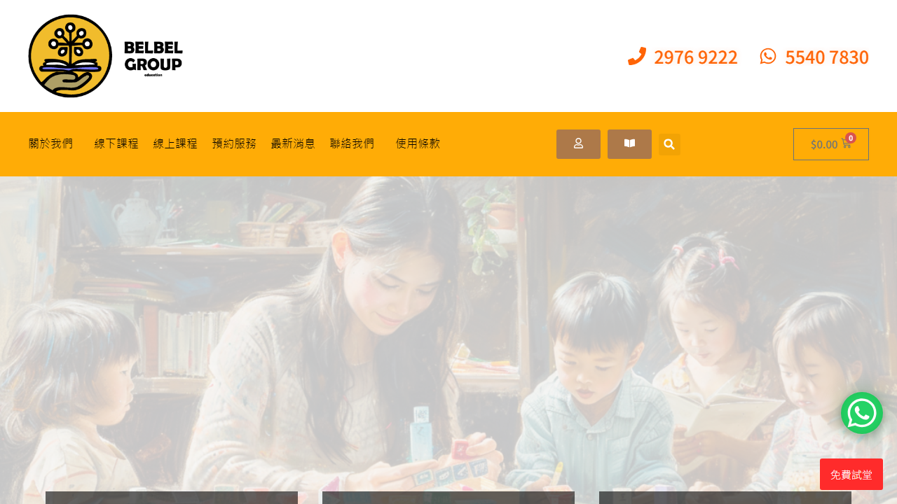 belbelgroup.com