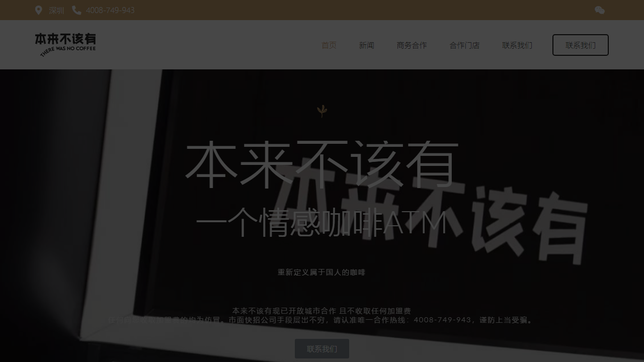 benlaibugaiyou.com
