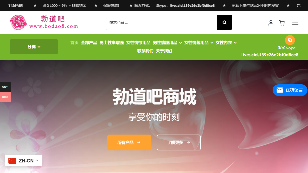 bodao8.com