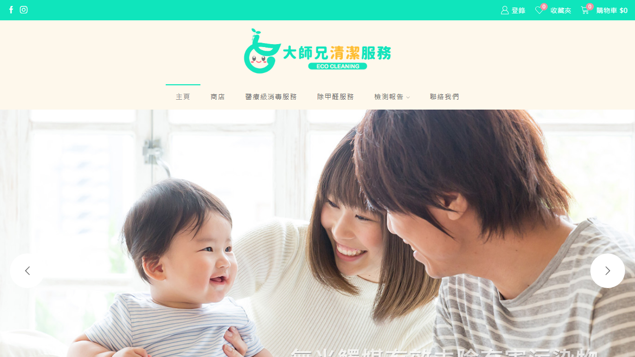 c-hing.com