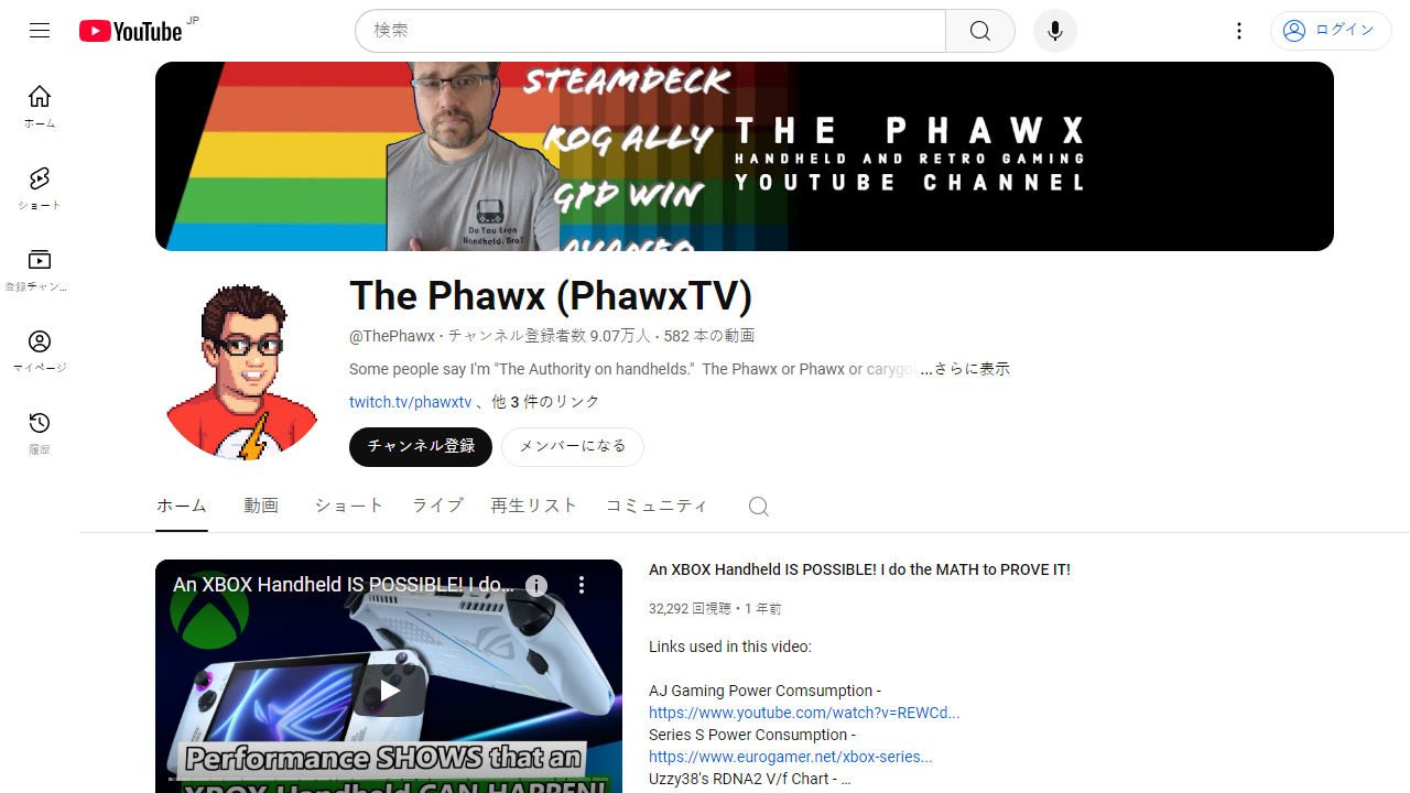 https://www.youtube.com/channel/UCNpxh2vUm0kZJP_D6C4OMSA