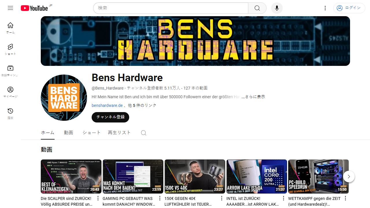 https://www.youtube.com/channel/UCin21UIHYfb0LIUH843LdBw