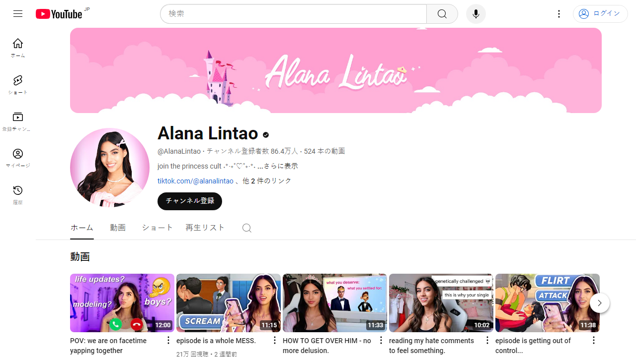 https://www.youtube.com/channel/UCo-YTDONPvwPFe3ev8lOLDA