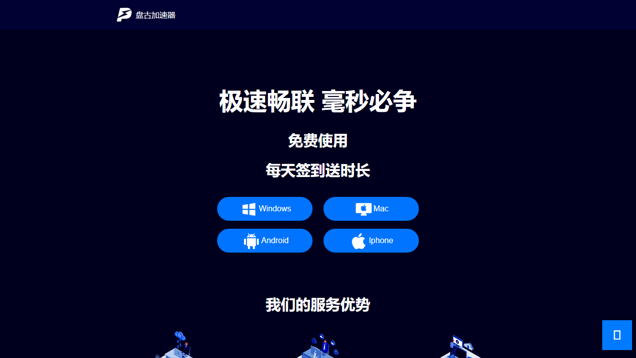 cnfb.net