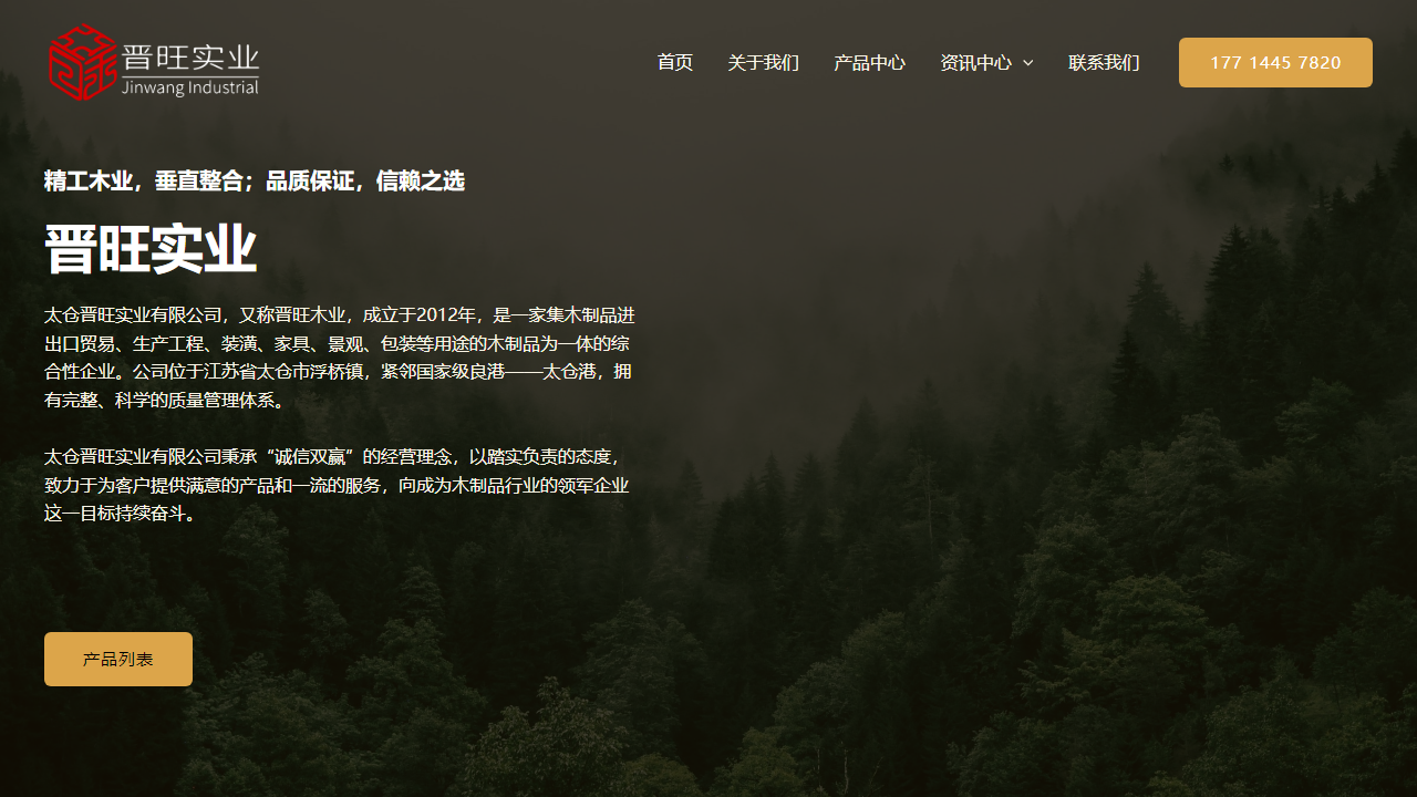 cnjwsy.cn