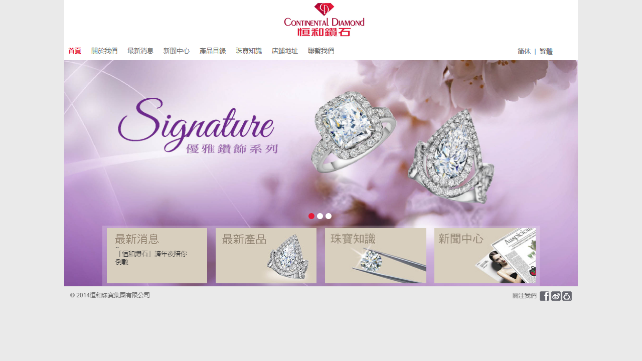 contidiamond.com