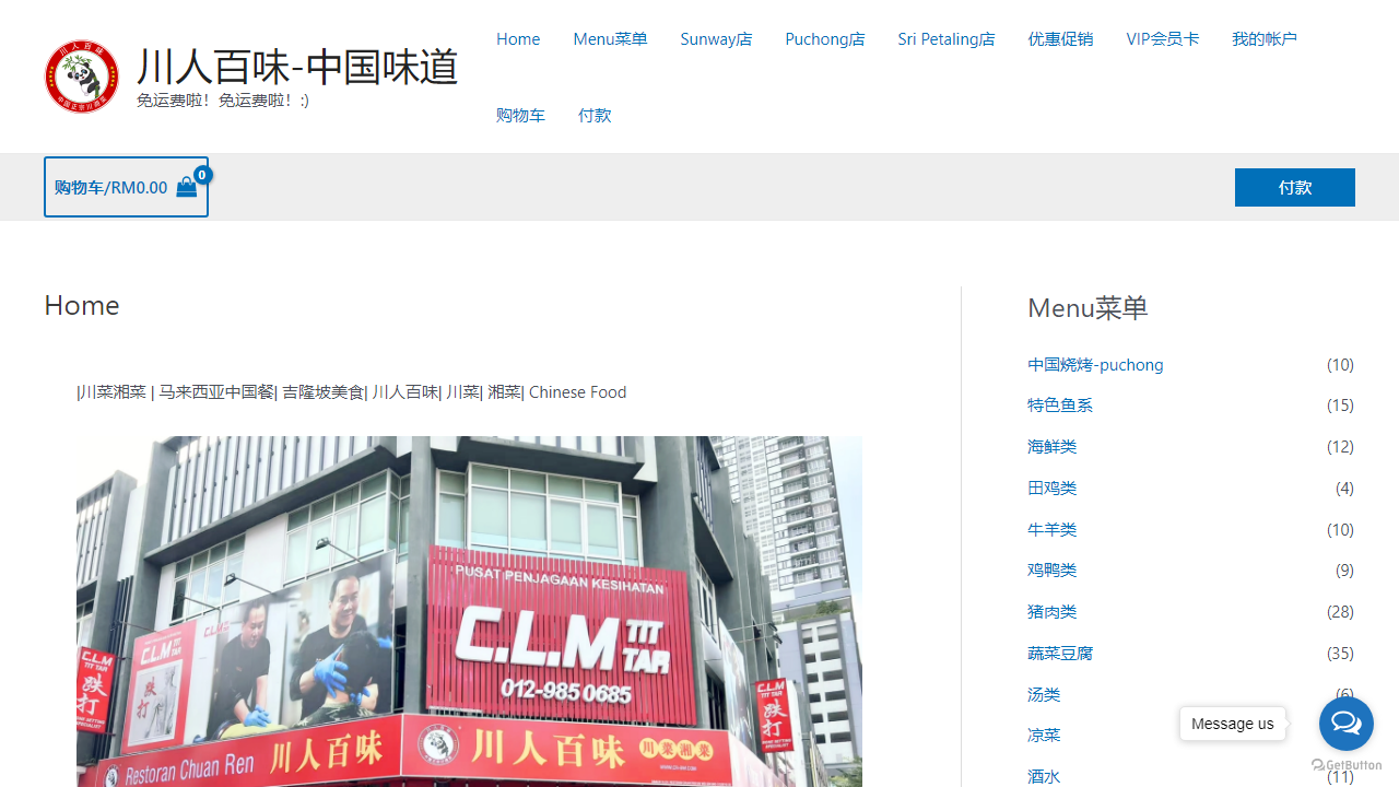 cr-bw.com