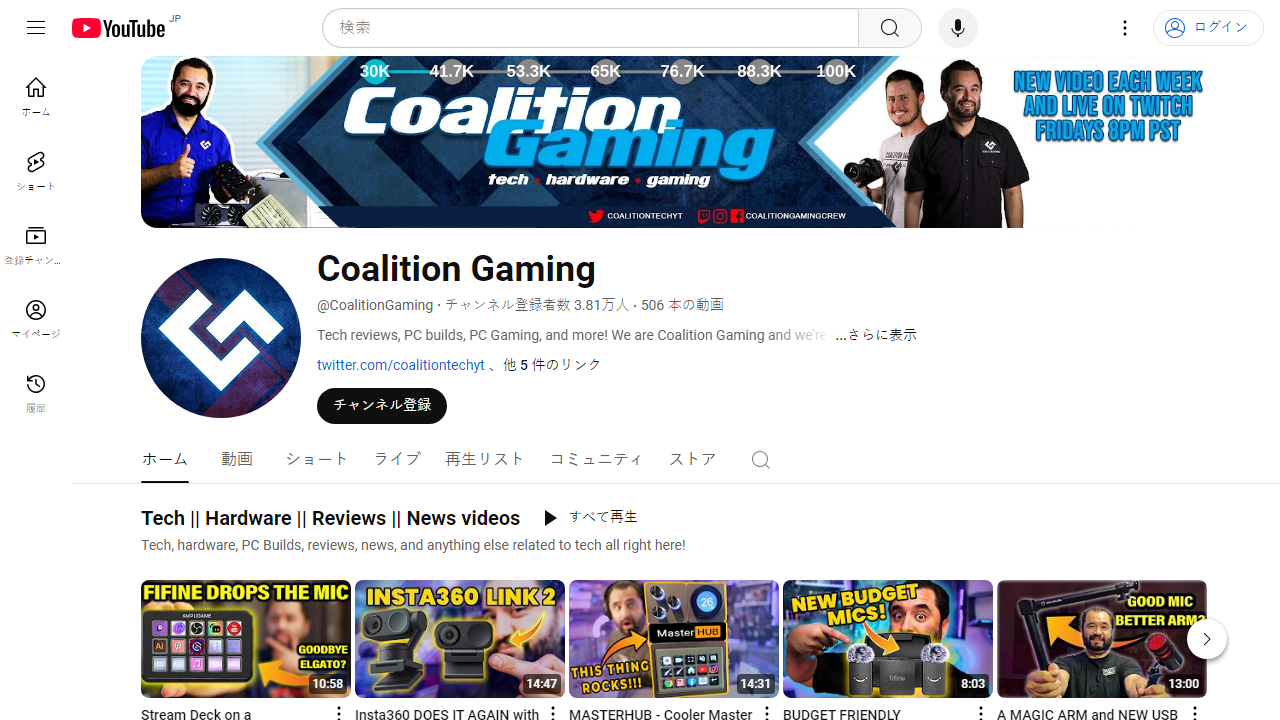 https://www.youtube.com/channel/UCoQZ-XABu1ztHpJGez_q35Q