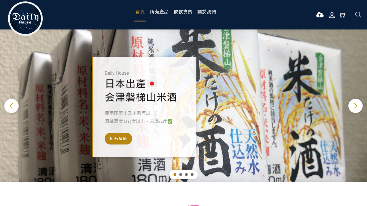 dailyhousehk.com