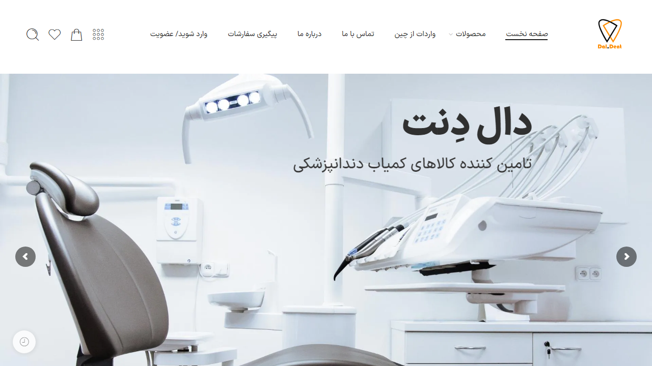 daldent.ir