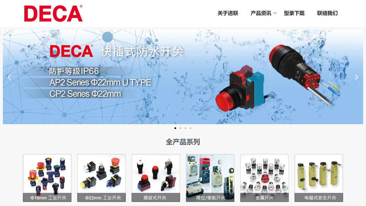 deca.ltd