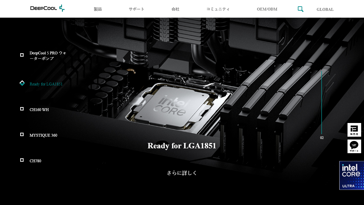 deepcool.com
