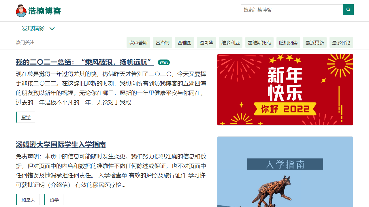 denghaonan.com