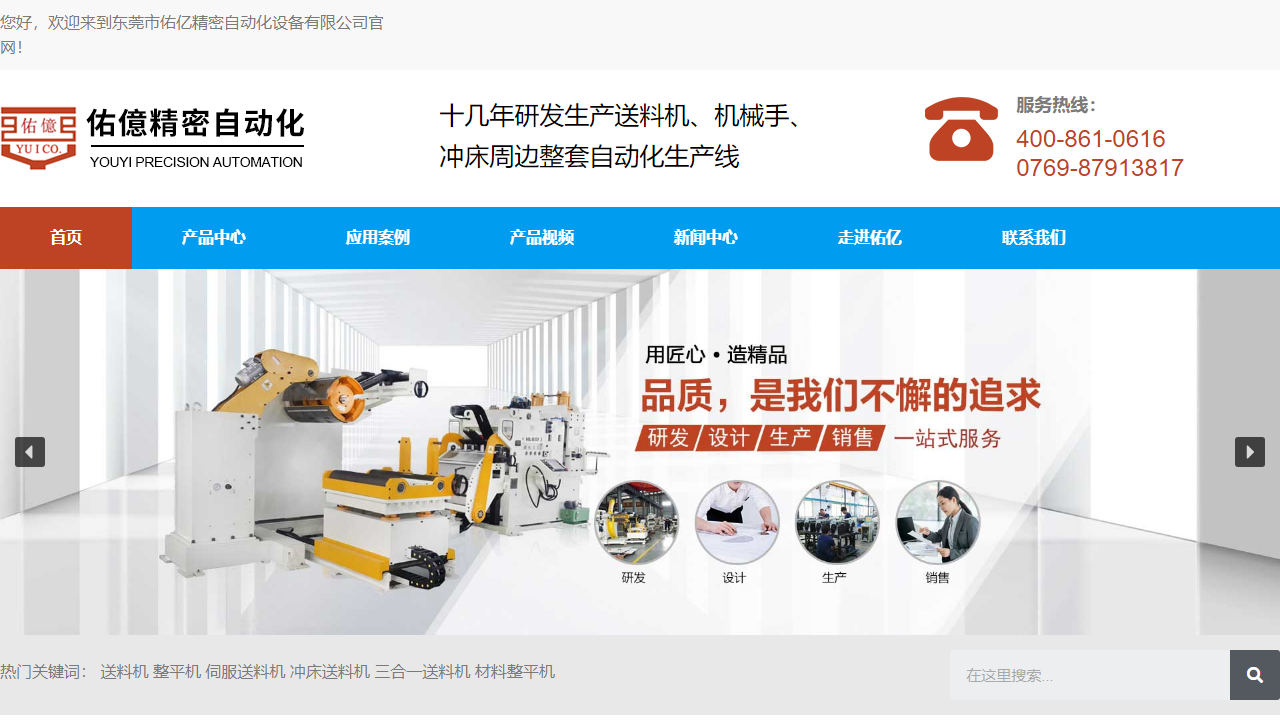 dgyouyi.cn