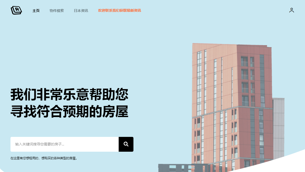 dhsg.co.jp
