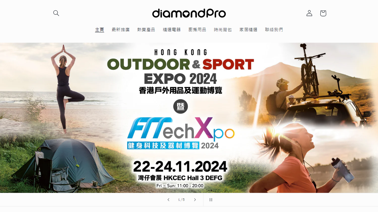 diamondpro.com.hk
