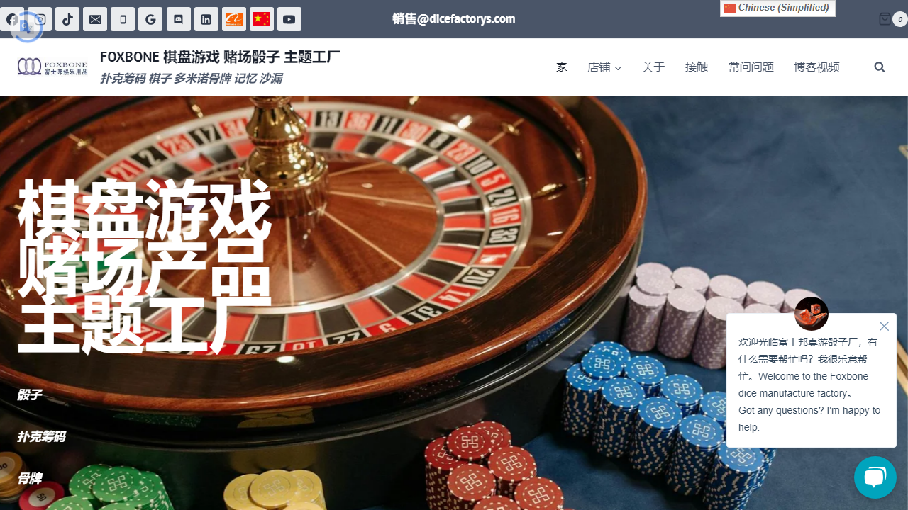 dicefactorys.com