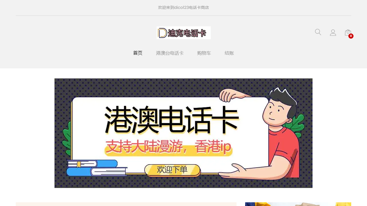 dico123.com