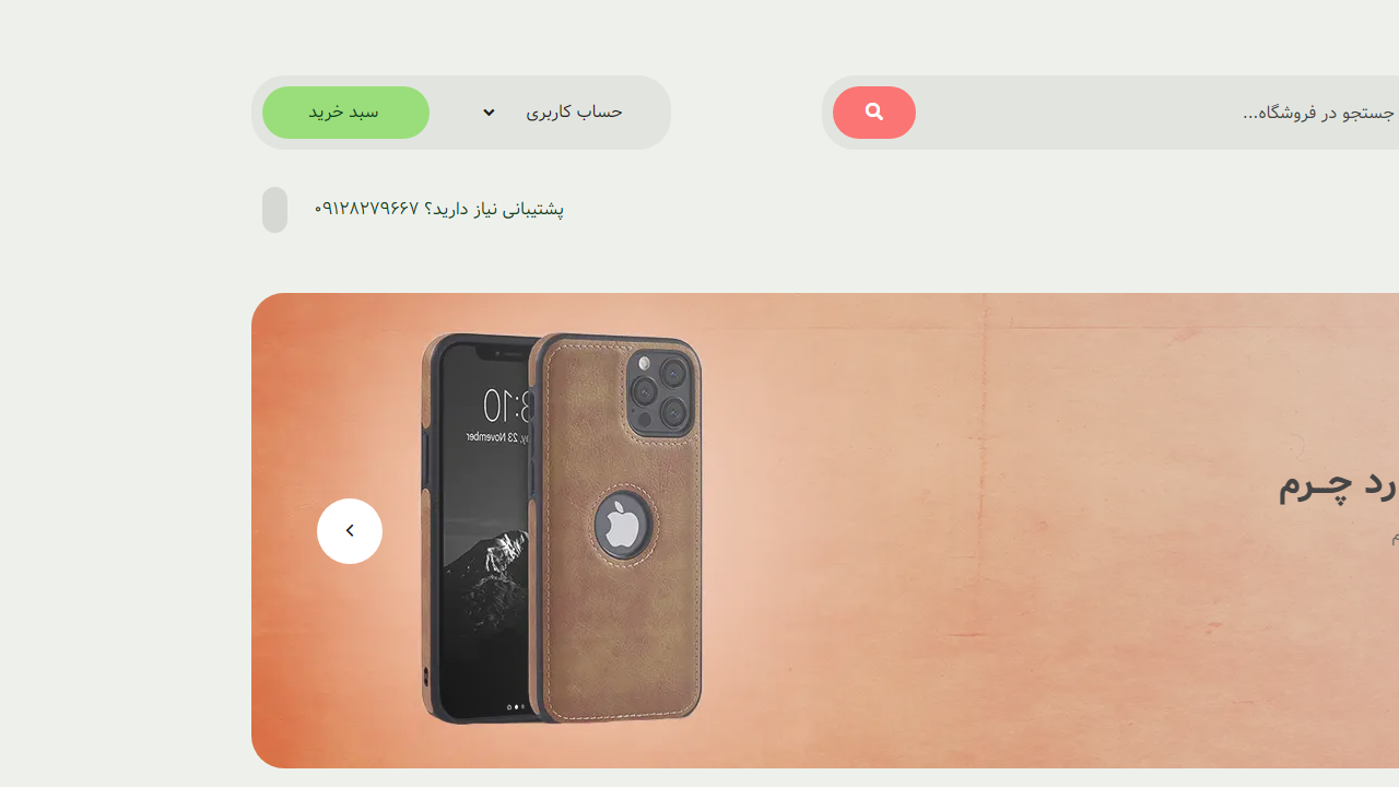 digicases.com