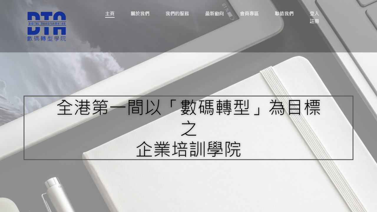 dt1hk.com