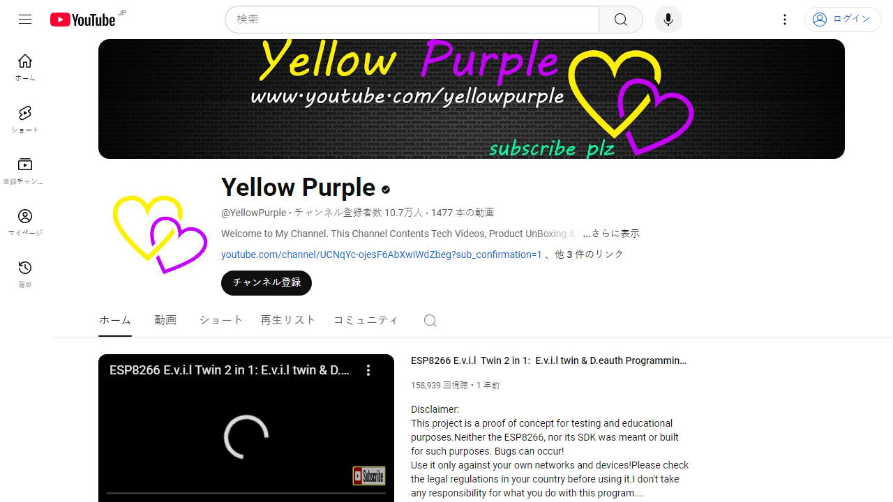 https://www.youtube.com/channel/UCNqYc-ojesF6AbXwiWdZbeg