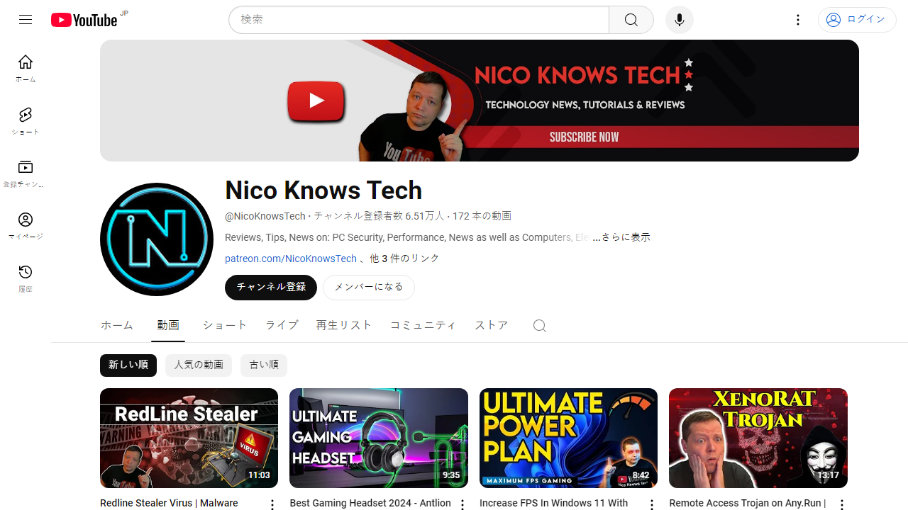 https://www.youtube.com/@NicoKnowsTech/videos