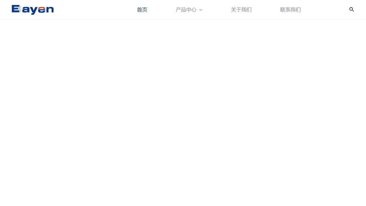 eayen.com.cn