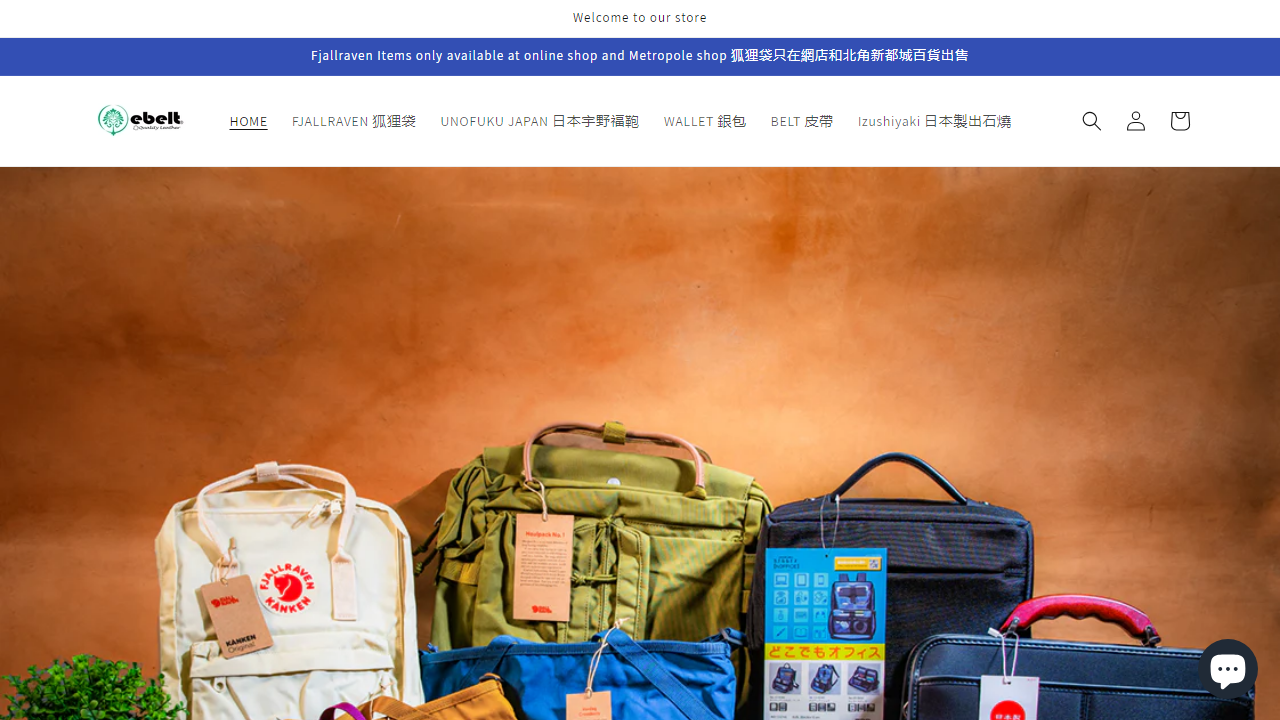 ebelt.com.hk