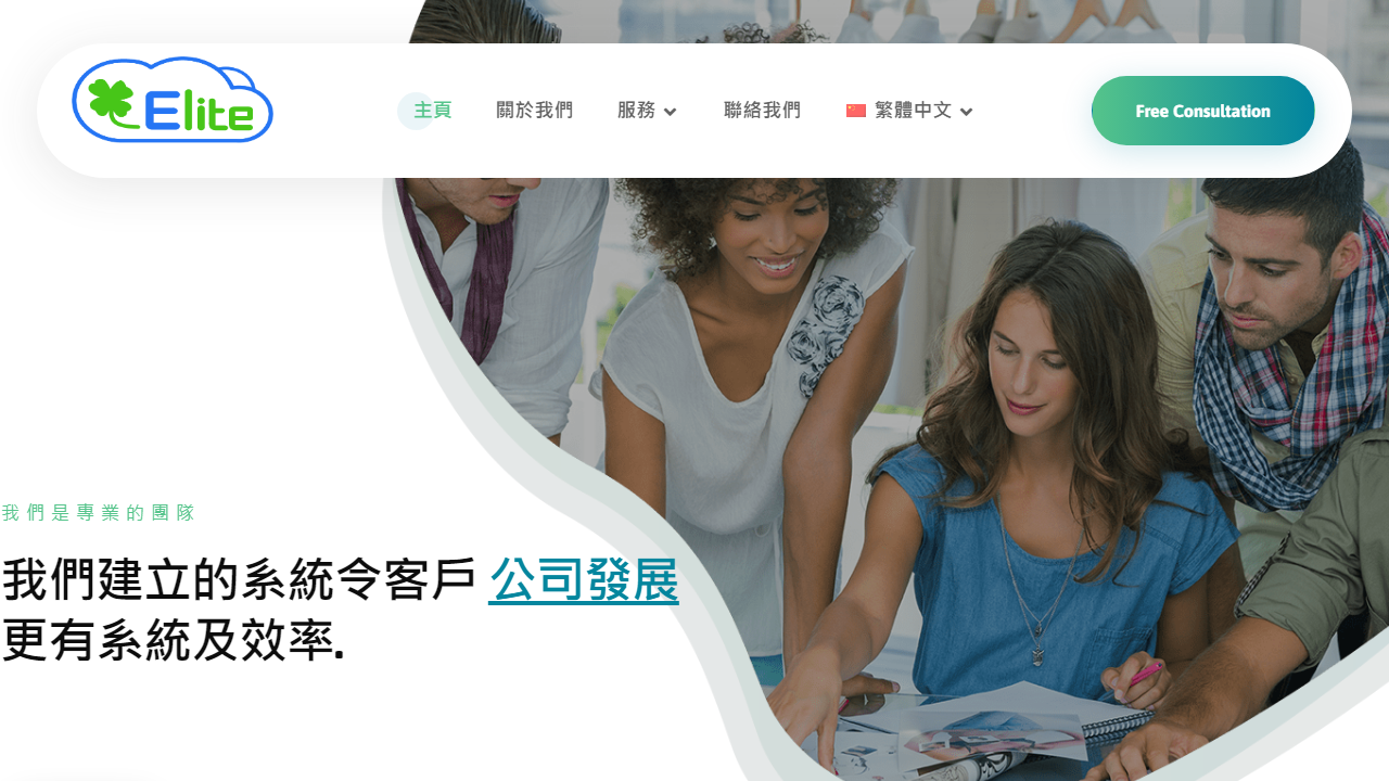 ectg.net