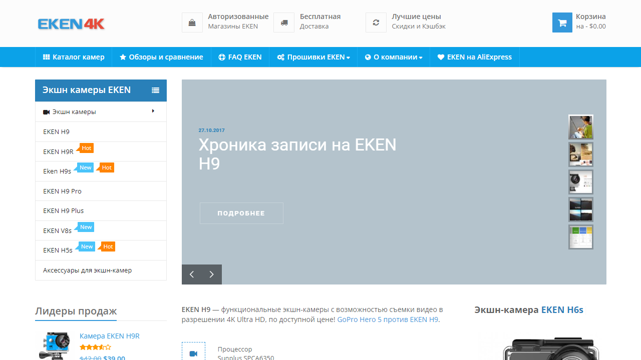 eken4k.ru